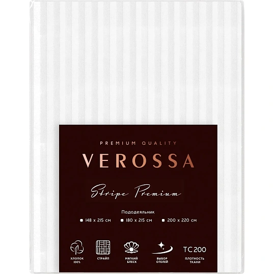 Пододеяльник 180х215 на молнии Страйп Verossa Royal, 929815