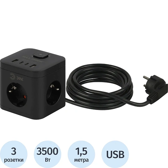 Удлинитель ЭРА CUBE-3es-1,5m-4USB-B 16А черный (Б0069074)