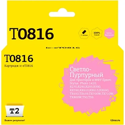 Картридж струйный T2 T0816 (IC-ET0816) св.-пур. для Epson R270R/RX690/TX700