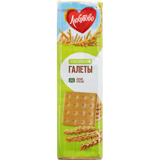 Печенье Любятово галеты классические, 185г