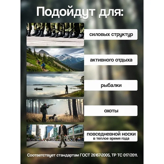 Ботинки с высоким берцем (мод.107), ТЭП (р.39)