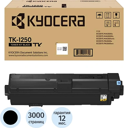 Тонер-картридж Kyocera TK-1250(1T0C3H0NL0)чер.Kyocera PA3500x/MA3500x/MA350