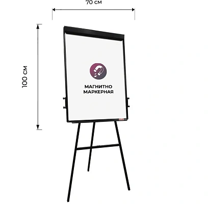 Флипчарт магнитно-маркерный Комус 100х70см на треноге регул.высота черный