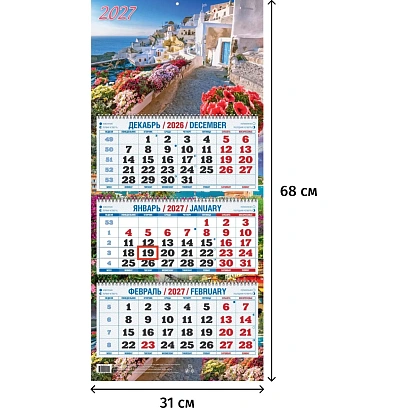 Календарь настенный 3-х блочный 2027 Приморский пейзаж 310х680 КБ05-27