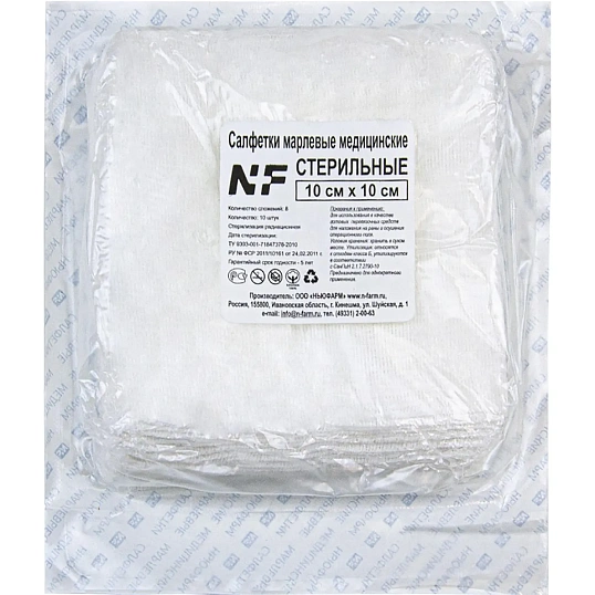 Салфетки стер 10х10см 8сл 17нитей 10шт/уп Ньюфарм ШК30074