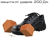 Полуботинки Профи с мет/поднос (р.47)  (мод. 53)