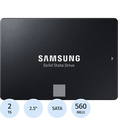SSD накопитель Samsung SSD 870 EVO, 2000GB, 2.5 7mm, SATA3(MZ-77E2T0BW)