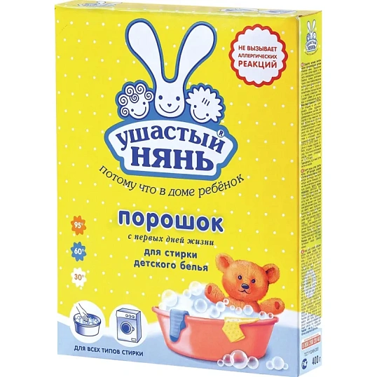 Порошок стиральный детский УШАСТЫЙ НЯНЬ 400г универсальный