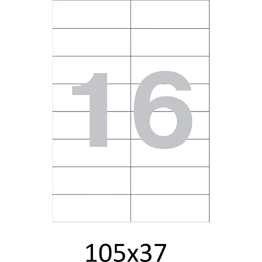 Этикетки самоклеящиеся  105х37 мм/16 шт. на лист.А4 (100л./уп)