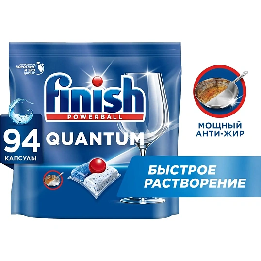 Капсулы для ПММ Finish Quantum 94шт/уп