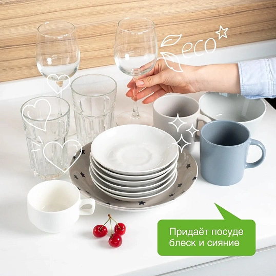 Ополаскиватель для посудомоечных машин Synergetic 750мл_1308486 АЛРС