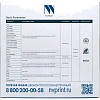 Пластик NV PRINT PLA Black Черный для 3D печати диам.1.75мм 1кг