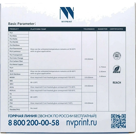 Пластик NV PRINT PLA Black Черный для 3D печати диам.1.75мм 1кг