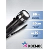 Фонарь ручной КОСМОС KOS108B 1ВтLED/3xAAА/корпус алюминий/ремешок ручной
