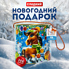 Новогодний сладкий подарок Коняшка в шапочке Туба 300 грамм, K036