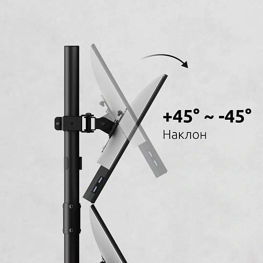 Кронштейн Uniteki FMT62 на 2 монитора вертикально, 17-32, со струбциной