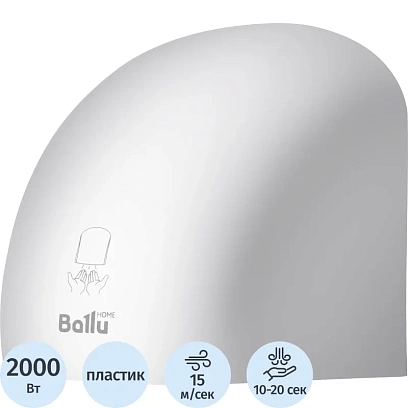Сушилка для рук электрическая Ballu BAHD-2000DM Chrome