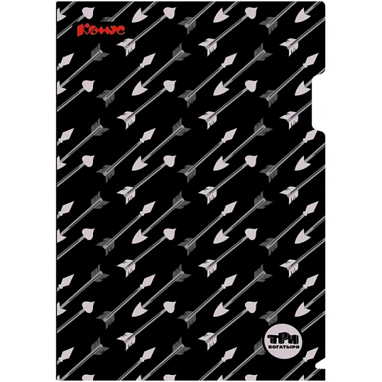 Папка уголок А4 Комус Три богатыря, черно-белый, 180 мкм, 3шт/уп