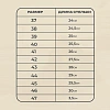 Полуботинки с перфорацией (сандалии) Профи (р.45)  (мод. 54)