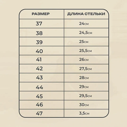 Полуботинки с перфорацией (сандалии) Профи (р.45)  (мод. 54)