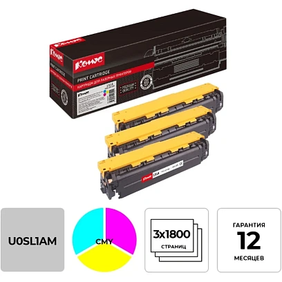 Картридж лазерный Комус U0SL1AM CMY для HP LJ 200 MFP M276n (3шт/уп.)