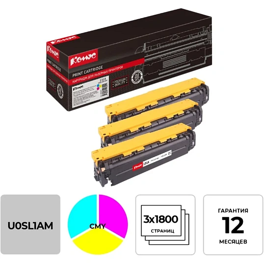 Картридж лазерный Комус U0SL1AM CMY для HP LJ 200 MFP M276n (3шт/уп.)