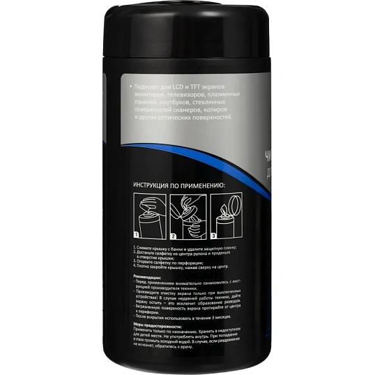 Салфетки д/экранов Luscan, туба, пов/пл, 100 шт, 130х150