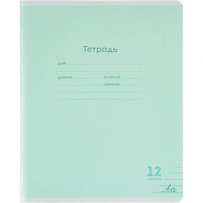 Тетрадь ЛИНИЯ 12л.проз.пласт.обл.plastic cover КЛАССИКА NEW ЗЕЛЕНАЯ,12-1416