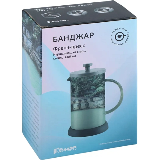 Френч-пресс 600 мл. Банджар ПП, боросиликатное стекло цв, фильтр-нерж ст