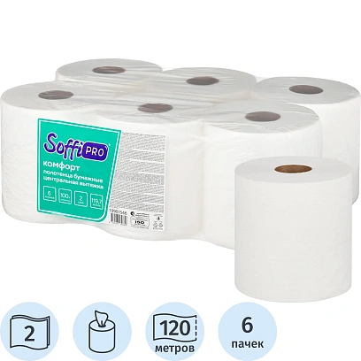 Полотенца бумажные д/дисп SoffiPRO Комфорт 2сл ЦВ бел 120м 6рул/уп_10901546