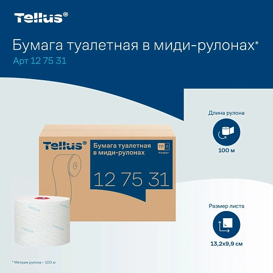 Бумага туалетная д/дисп Торк/Tellus в миди-рул Т6 2сл100м27рул127530/127531