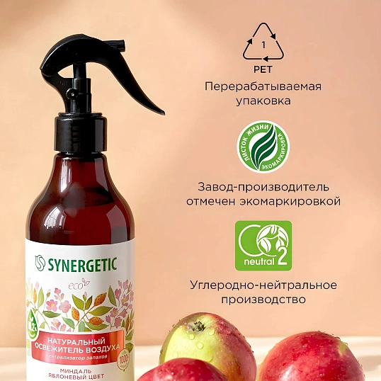 Освежитель воздуха Synergetic Миндаль и яблоневый цвет 380мл водный