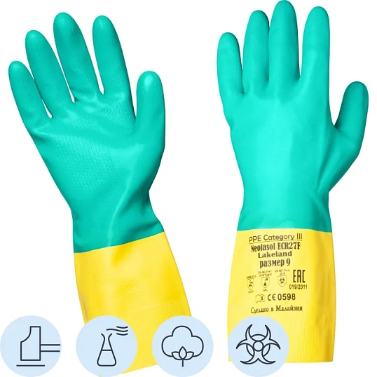 Перчатки защитные неопрен/латекс Lakeland Neolasol ECR27F цв.желт/син р.9