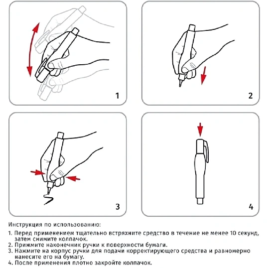Корректирующий карандаш 9мл КОМУС, метллический наконечник