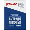 Картридж Комус TZE-445(Brother TZE-445 белый на красном ,18мм/8м)