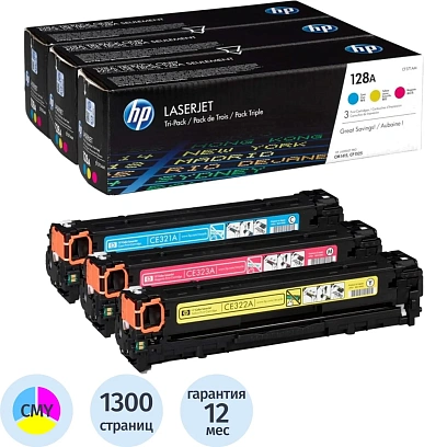 Картридж лазерный HP 128A CF371AM CMY для CLJ CP1525/CM1415 (3шт/уп)