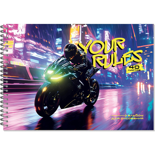 Альбом для рисования Комус Класс Гонка,А4,40л,спираль,в асс,2шт/уп