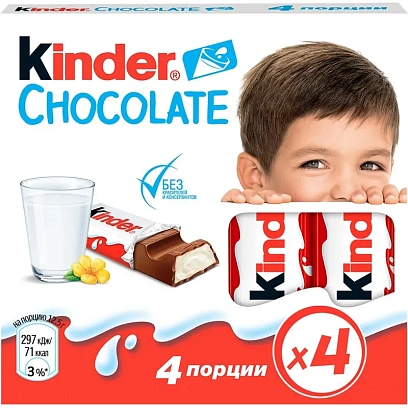 Шоколад Kinder с мол.начинкой, 50г