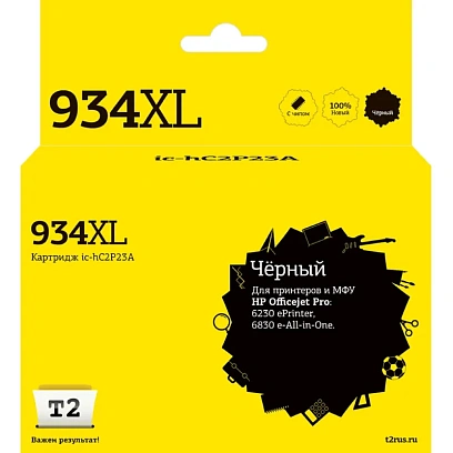 Картридж струйный T2 №934XL (IC-HC2P23A) чер.для HP Officejet Pro 6230/6830
