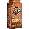 Кофе Жокей молотый Итальяно,250г , 0499-12 А6
