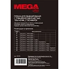 Пленка для ламинирования Promega office А6 100х146,100мкм 100шт/уп