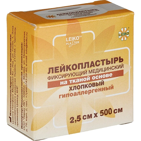 Лейкопластырь 2,5х500см шелк в картоне LEIKO, 12 шт/уп