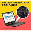 Ноутбук IRU Tactio 15ALG(2019263) i3-1215U/8Gb/256Gb SSD/15.6/W11P