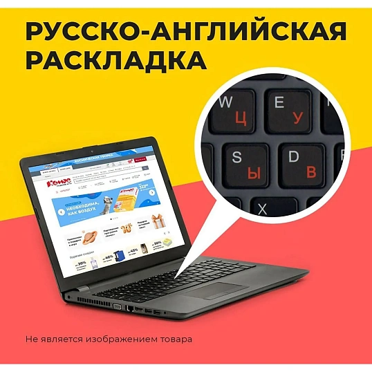 Ноутбук IRU Tactio 15ALG(2019263) i3-1215U/8Gb/256Gb SSD/15.6/W11P