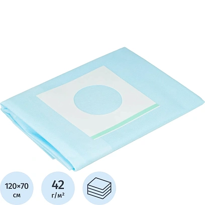 Простыня стерил. 1200х700 пл.42 с кругл.отв. №1 для офтальм.,  Гекса