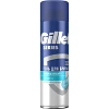 Гель для бритья GILLETTE TGS Для чувствительной кожи_Охлаждающий  200 мл