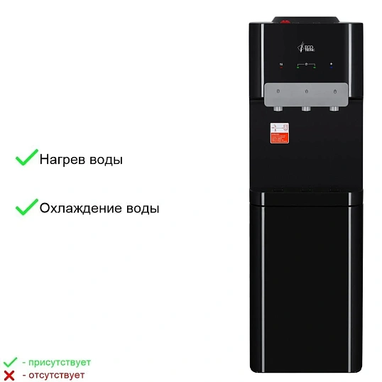 Кулер Ecotronic B4-LF black