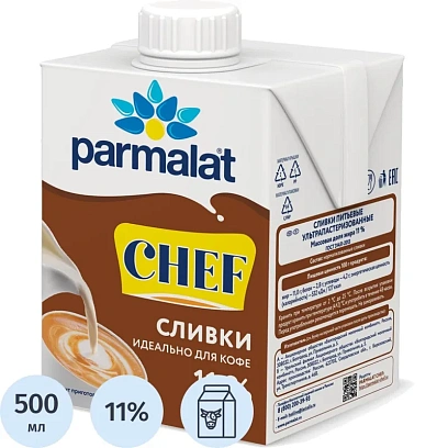Сливки Parmalat ультрапастер. 11% 0,5л. т/пак
