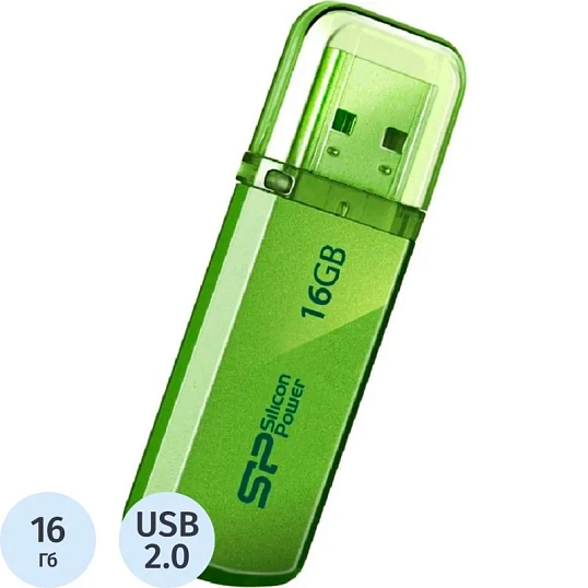 Флеш-память Silicon Power Helios 101 16GB USB 2.0, зеленый, алюминий
