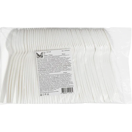 Ложка одноразовая столовая 170мм, белая, кукурузный крахмал, 50шт/уп